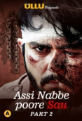 Assi Nabbe Poore Sau (Part 2) Ullu Hot Web Series