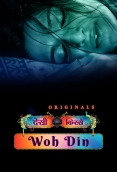 Desi Kisse - Woh Din (Part 1) Ullu Hot Web Series