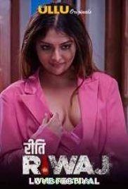Riti Riwaj (Part 3) - Love Festival Ullu Hot Web Series (2023) Riti Riwaj (Part 3) - Love Festival Ullu Hot Web Series (2023)