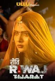 Riti Riwaj (Part 4) - Tijarat Ullu Hot Web Series (2023) Riti Riwaj (Part 4) - Tijarat Ullu Hot Web Series (2023)