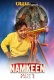 Namkeen (Part 1) Ullu Hot Web Series