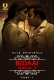 Charmsukh – Bidaai Season 2 (Part 1) Ullu Hot Web Series