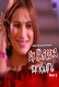 Ek Haseena Ek Kaatil (E03-E04) WowEntertainment Hot Web Series