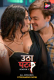 Utha Patak Season 3 (E07) ALT Balaji Hot Web Series