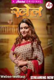 Khel (E01-E04) HulChul Hot Web Series (2023) Khel (E01-E04) HulChul Hot Web Series (2023)
