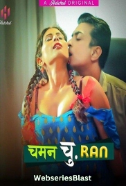 Chaman Churan (E01-E03) HulChul Hot Web Series (2024) Chaman Churan (E01-E03) HulChul Hot Web Series (2024)