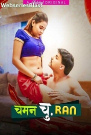Chaman Churan (E04-E06) HulChul Hot Web Series (2024) Chaman Churan (E04-E06) HulChul Hot Web Series (2024)