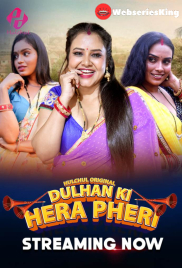 Dulhan Ki Hera Pheri (E01-E03) HulChul Hot Web Series (2024) Dulhan Ki Hera Pheri (E01-E03) HulChul Hot Web Series (2024)