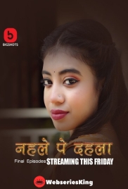Nehle Pe Dehla (E07-E09) BigShots Hot Web Series (2024) Nehle Pe Dehla (E07-E09) BigShots Hot Web Series (2024)
