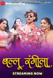 Ballu Rangeela (E01-E02) HitPrime Hot Web Series (2024) Ballu Rangeela (E01-E02) HitPrime Hot Web Series (2024)