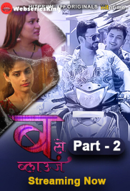 B Se Blouse (E04-E05) HitPrime Hot Web Series (2024) B Se Blouse (E04-E05) HitPrime Hot Web Series (2024)