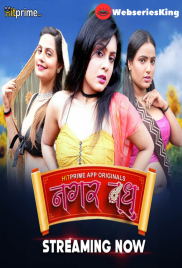 Nagarvadhu (E01-E03) HitPrime Hot Web Series (2024) Nagarvadhu (E01-E03) HitPrime Hot Web Series (2024)