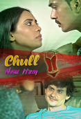Chull: New Item (E02) KooKu Hot Web Series
