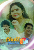 Chull: Dhulai (E02) KooKu Hot Web Series