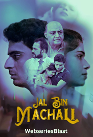 Jal Bin Machali Complete KooKu Hot Web Series (2023) Jal Bin Machali Complete KooKu Hot Web Series (2023)