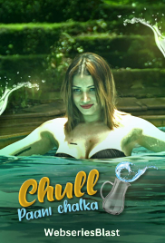 Chull: Paani Chalka (E01) KooKu Hot Web Series (2023) Chull: Paani Chalka (E01) KooKu Hot Web Series (2023)