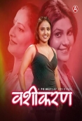 Vasheekaran (E01-E03) PrimePlay Hot Web Series