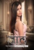 Jaal (E07-E09) PrimePlay Hot Web Series