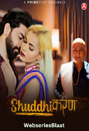 Shuddhikaran (E04-E07) PrimePlay Hot Web Series (2023) Shuddhikaran (E04-E07) PrimePlay Hot Web Series (2023)