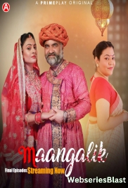 Maangalik (E05-E07) PrimePlay Hot Web Series (2023) Maangalik (E05-E07) PrimePlay Hot Web Series (2023)