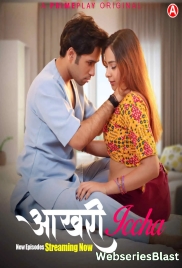 Aakhri Iccha (E05-E07) PrimePlay Hot Web Series (2023) Aakhri Iccha (E05-E07) PrimePlay Hot Web Series (2023)