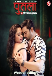Putala (E01-E03) PrimePlay Hot Web Series (2023) Putala (E01-E03) PrimePlay Hot Web Series (2023)