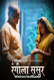Rangeela Sasur (E01) PrimePlay Hot Web Series (2023) Rangeela Sasur (E01) PrimePlay Hot Web Series (2023)