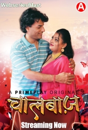 ChaalBaaz (E01-E02) PrimePlay Hot Web Series (2023) ChaalBaaz (E01-E02) PrimePlay Hot Web Series (2023)