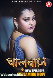 ChaalBaaz (E03-E05) PrimePlay Hot Web Series (2023) ChaalBaaz (E03-E05) PrimePlay Hot Web Series (2023)