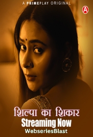 Shilpa Ka Shikaar (E01-E02) PrimePlay Hot Web Series (2024) Shilpa Ka Shikaar (E01-E02) PrimePlay Hot Web Series (2024)