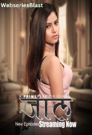 Jaal (E07-E09) PrimePlay Hot Web Series (2024) Jaal (E07-E09) PrimePlay Hot Web Series (2024)