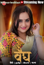 Vaidya (E01-E03) Hunters Hot Web Series (2023) Vaidya (E01-E03) Hunters Hot Web Series (2023)