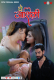 Ye Ashiqui (E01-E03) WoW Hot Web Series