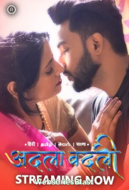Adla Badli (E01-E03) Besharams Hot Web Series (2023) Adla Badli (E01-E03) Besharams Hot Web Series (2023)