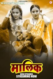 Maalik (E05-E08) Besharams Hot Web Series (2023) Maalik (E05-E08) Besharams Hot Web Series (2023)