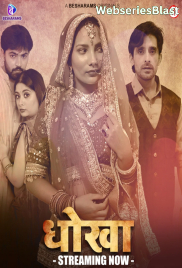 Dhoka (E01-E03) Besharams Hot Web Series (2023) Dhoka (E01-E03) Besharams Hot Web Series (2023)