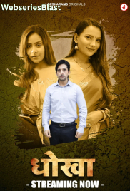 Dhoka (E04-E06) Besharams Hot Web Series (2023) Dhoka (E04-E06) Besharams Hot Web Series (2023)