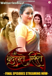 Badalteh Rishte (E08-E10) Besharams Hot Web Series (2023) Badalteh Rishte (E08-E10) Besharams Hot Web Series (2023)