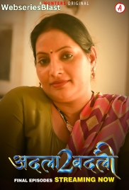 Adla Badli Season 2 (E08-E10) Besharams Hot Web Series (2023) Adla Badli Season 2 (E08-E10) Besharams Hot Web Series (2023)