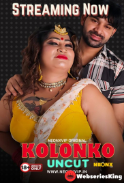 Kolonko NeonX Uncut Short Film (2024) Kolonko NeonX Uncut Short Film (2024)