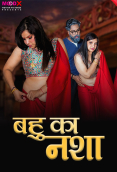 Bahu Ka Nasha MoodX Uncut Short Film