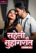 Saheli Ki Suhaagraat (E02) MoodX Hot Web Series