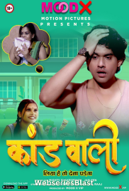 Kaand Wali MoodX Uncut Short Film (2023) Kaand Wali MoodX Uncut Short Film (2023)