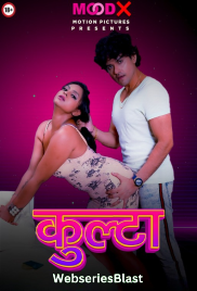 Kulta (E03) MoodX Hot Web Series (2023) Kulta (E03) MoodX Hot Web Series (2023)
