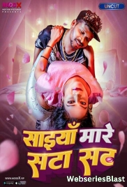 Saiya Mare Satasat (E01) MoodX Hot Web Series (2023) Saiya Mare Satasat (E01) MoodX Hot Web Series (2023)