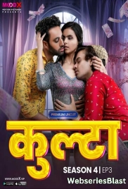 Kulta Season 4 (E03) MoodX Hot Web Series (2023) Kulta Season 4 (E03) MoodX Hot Web Series (2023)