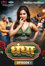 Dhandha (E01) MoodX Hot Web Series (2024) Dhandha (E01) MoodX Hot Web Series (2024)