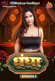 Dhandha (E02) MoodX Hot Web Series (2024) Dhandha (E02) MoodX Hot Web Series (2024)
