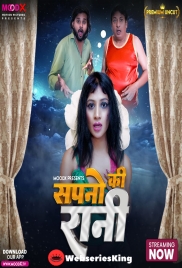 Sapno ki Raani MoodX Uncut Short Film (2024) Sapno ki Raani MoodX Uncut Short Film (2024)