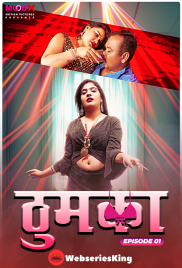 Thumka (E01) MoodX Hot Web Series (2024) Thumka (E01) MoodX Hot Web Series (2024)